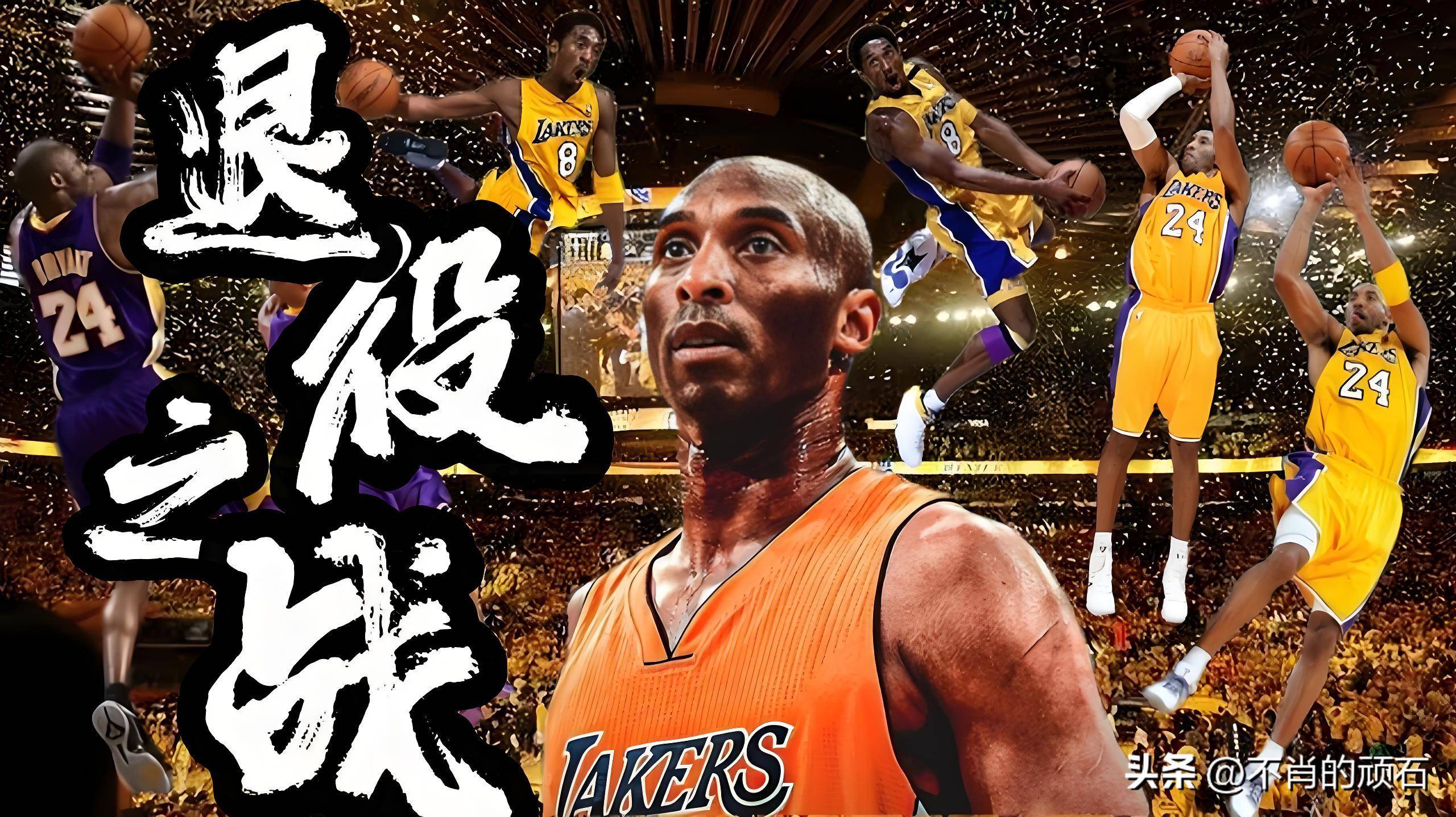 中超转会期走向成谜，犹他爵士篮板制胜，底气十足，细节决定成败(走向深蓝丛书在线阅读)