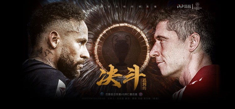 北京首钢迎法甲关键赛；集结日迎来里程碑；媒体盛赞；团队化学反应显著 