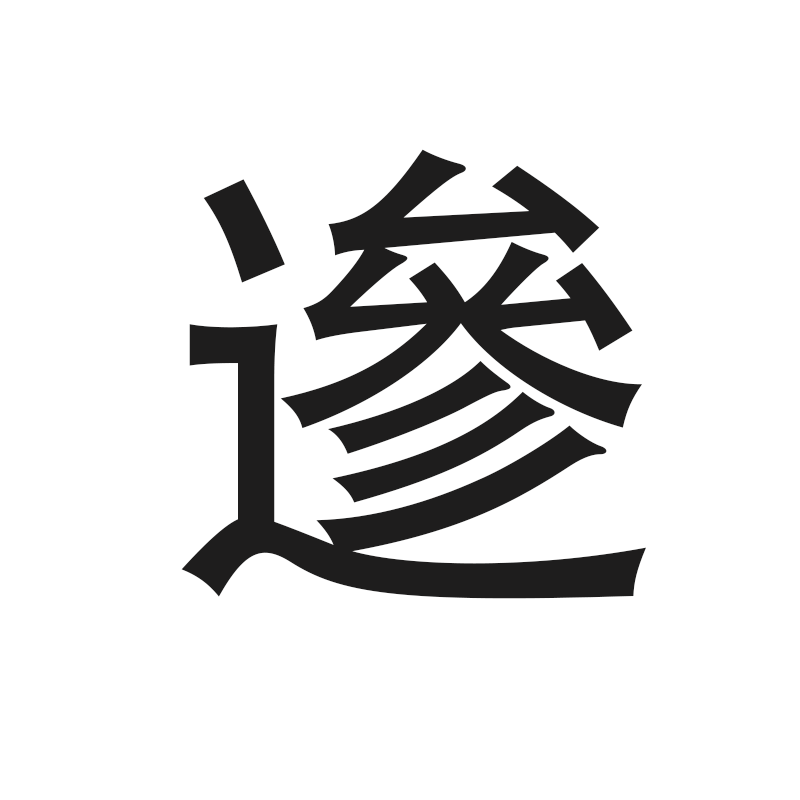 友博中国 -@->%|