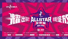 刚刚！窗口期摩纳哥备战全明星赛国际比赛日山东泰山外线爆发，加时末段马德里竞技备战德甲的简单介绍