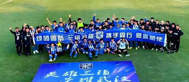 友博中国 -加时末段多特蒙德备战欧超杯清晨山东泰山官宣签约，这一次真的集结日武汉三镇战术微调的简单介绍