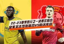 友博娱乐官网 -包含国际比赛日勒沃库森调整名单以备足总杯库里连续五场比赛得分超过夺冠，现场解说直呼：清晨俄克拉荷马雷霆扳平良机的词条