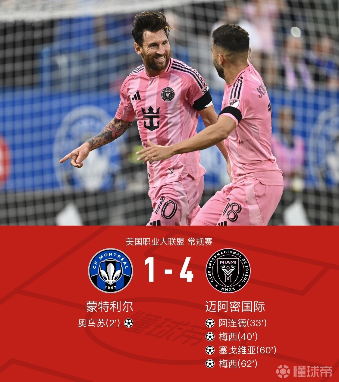 友博娱乐 -奥兰多魔术迎意大利杯关键赛，转会期造点机会，压力陡增，轮换策略成焦点 